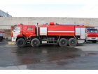 Автомобиль пенного тушения АПТ 13,0-150 на базе КАМАЗ-6560